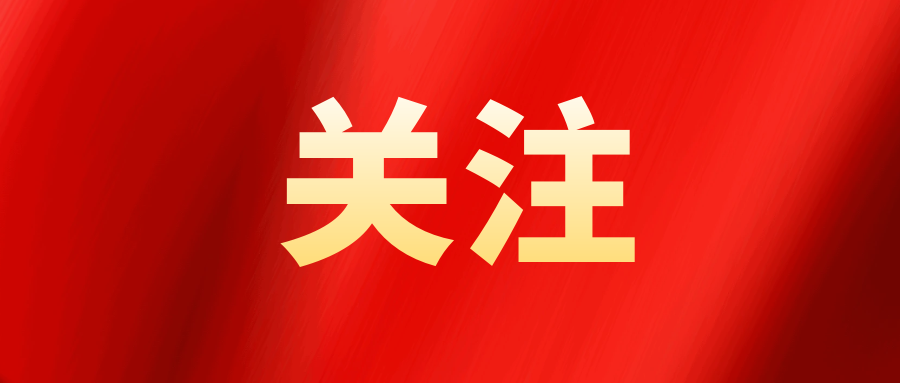 第六屆中國(guó)國(guó)際消費(fèi)品博覽會(huì)參展可報(bào)名了·····
